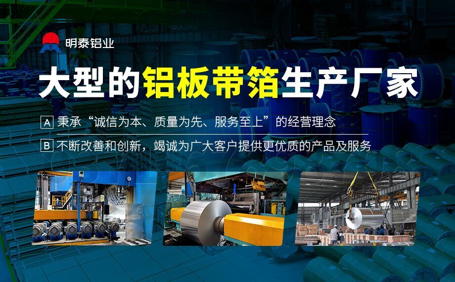 烤魚鋁箔盒用鋁_8011燒烤鋁箔-鋁箔餐盒_外賣烤魚盤用8011鋁箔_容器箔市場報價 烤魚鋁箔盒用鋁_8011燒烤鋁箔-鋁箔餐盒_外賣烤魚盤用8011鋁箔_容器箔市場報價