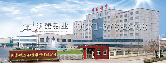 6061鋁板廠(chǎng)家選擇考慮三方面 6061鋁板廠(chǎng)家選擇考慮三方面