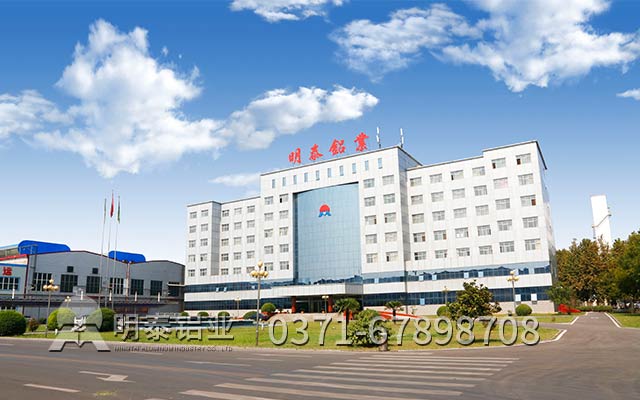 明泰鋁業(yè)5052拉伸鋁板性能如何?鋁板價(jià)格多少錢(qián)? 明泰鋁業(yè)5052拉伸鋁板性能如何?鋁板價(jià)格多少錢(qián)?