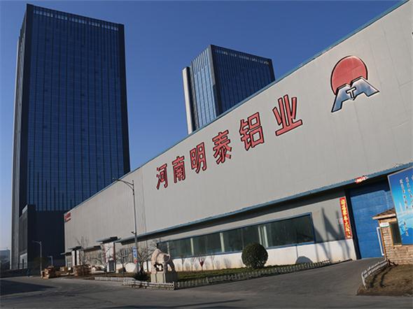 明泰鋁業(yè)_儲(chǔ)氣筒用5083鋁板的伸長(zhǎng)率如何? 明泰鋁業(yè)_儲(chǔ)氣筒用5083鋁板的伸長(zhǎng)率如何?