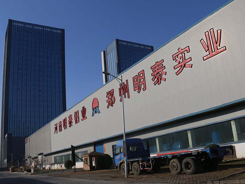 明泰超寬幕墻鋁板生產廠家-1060鋁板、3003鋁板 明泰超寬幕墻鋁板生產廠家-1060鋁板、3003鋁板