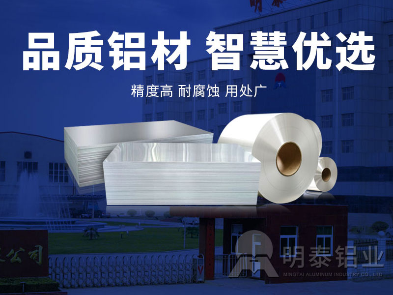 PS版/CTP版鋁板基材廠家_印刷制版用鋁板產(chǎn)品有哪些?價格多少? PS版/CTP版鋁板基材廠家_印刷制版用鋁板產(chǎn)品有哪些?價格多少?