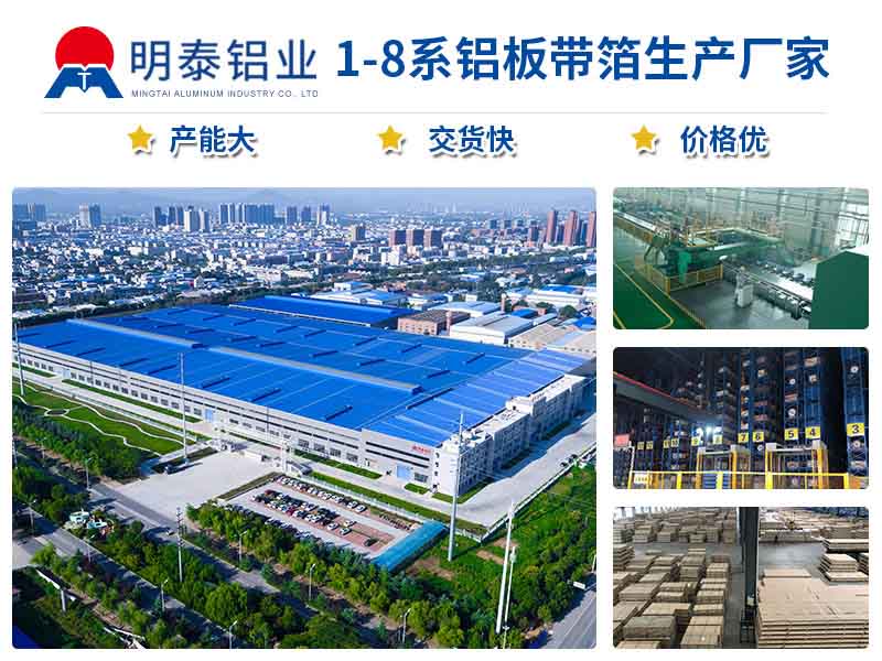 鋁制防盜瓶蓋料用1060h24沖壓鋁板廠家_價格 鋁制防盜瓶蓋料用1060h24沖壓鋁板廠家_價格