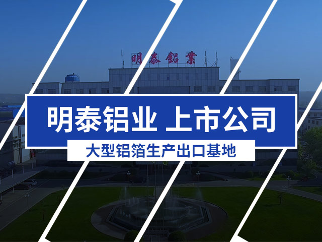 封口鋁箔墊片用1235h18鋁箔基材-河南廠家銷售價格實(shí)惠 封口鋁箔墊片用1235h18鋁箔基材-河南廠家銷售價格實(shí)惠