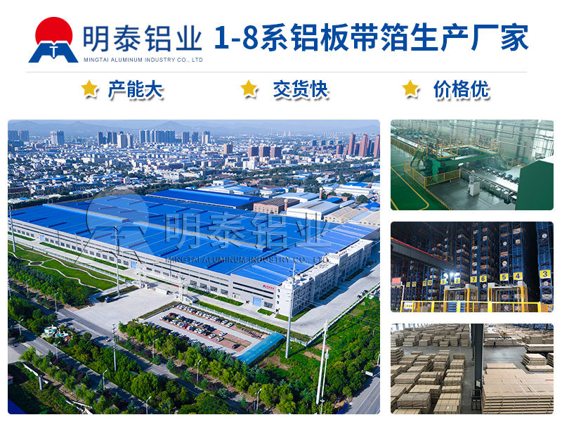 6082-T651中厚板市場報價_廠家供應 6082-T651中厚板市場報價_廠家供應