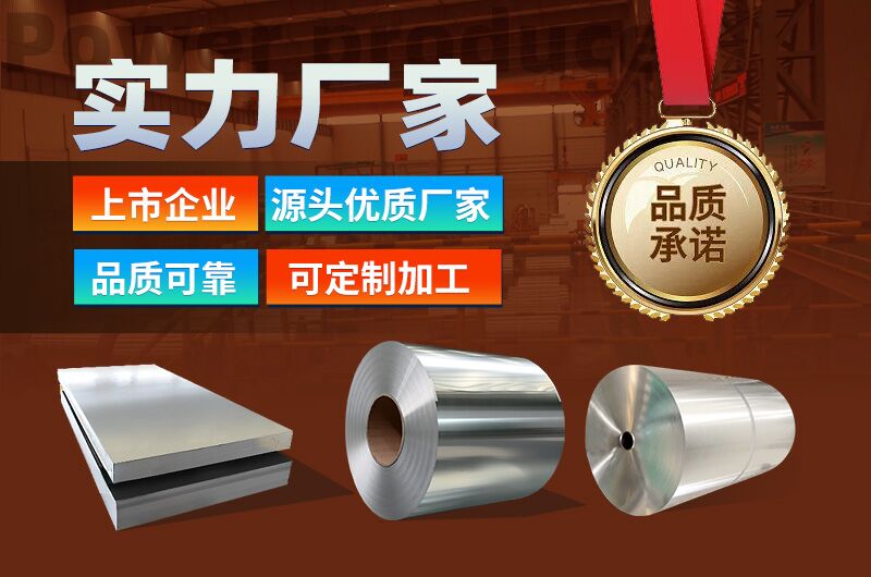 戶(hù)外燈箱器材用鋁_墻體燈箱選材用5083鋁板廠(chǎng)家-價(jià)格 戶(hù)外燈箱器材用鋁_墻體燈箱選材用5083鋁板廠(chǎng)家-價(jià)格